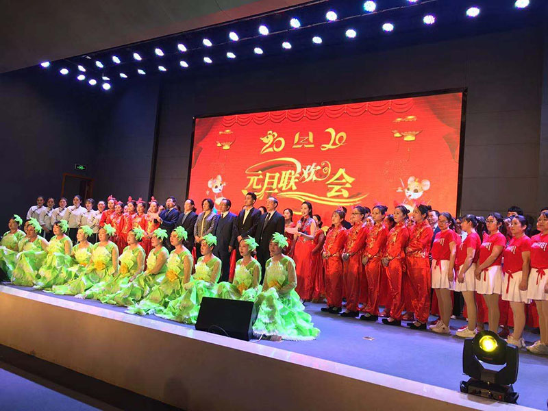 喜迎2020，林州重機(jī)舉辦元旦聯(lián)歡會(huì)